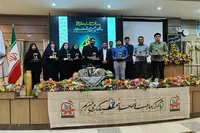 اختتامیه نهمین جشنواره رسانه‌ای ابوذر