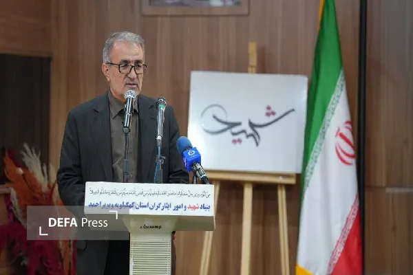 استاندار کهگیلویه و بویراحمد
