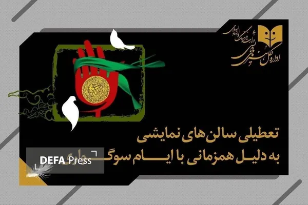 نمایش