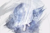 هر جا که تو رؤیت بشوی، عید همانجاست