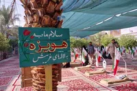 اردوی راهیان نور مدیران شهرداری تهران برگزار شد