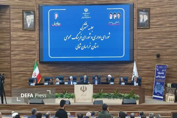 وزیر فرهنگ و ارشاد