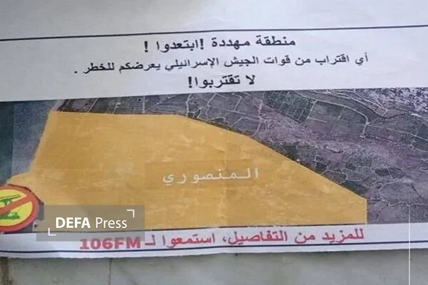 تخلیه