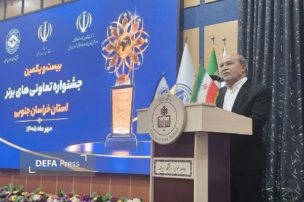 تعاون