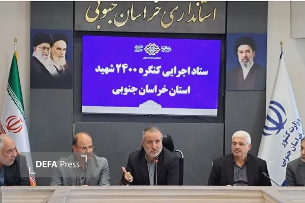 استاندار استاندار