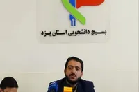 حضور دانشجویان در مراسم تشییع رهبر شهید در واقع حضور در میدان جنگ روایت‌هاست