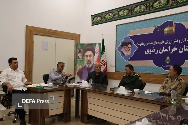 نشست مشترک