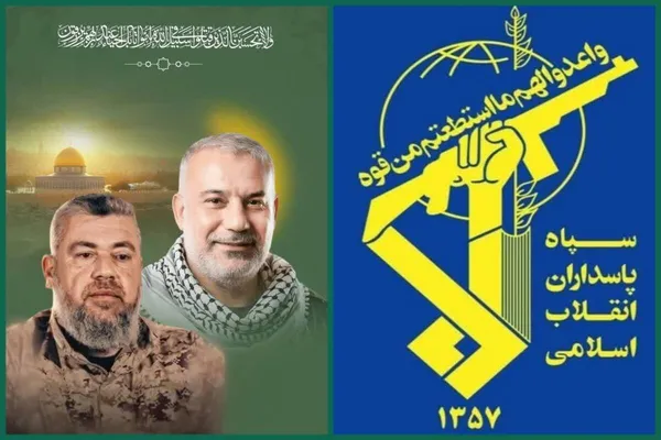 سپاه پاسداران انقلاب اسلامی سپاه پاسداران انقلاب اسلامی
