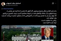معاون رئیس‌جمهور ایران: به هراقدام جنگی پاسخی چهار برابری خواهیم داد