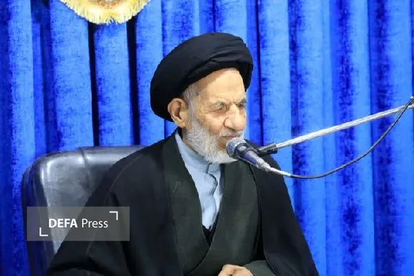 آیت الله