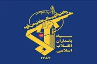 بیانیه خادمان شهدای کهگیلویه و بویراحمد در حمایت از سپاه پاسداران انقلاب اسلامی