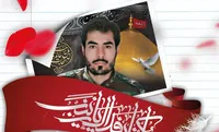 مراسم اربعین شهید «مهدوی‌نژاد» برگزار شد+ تصاویر