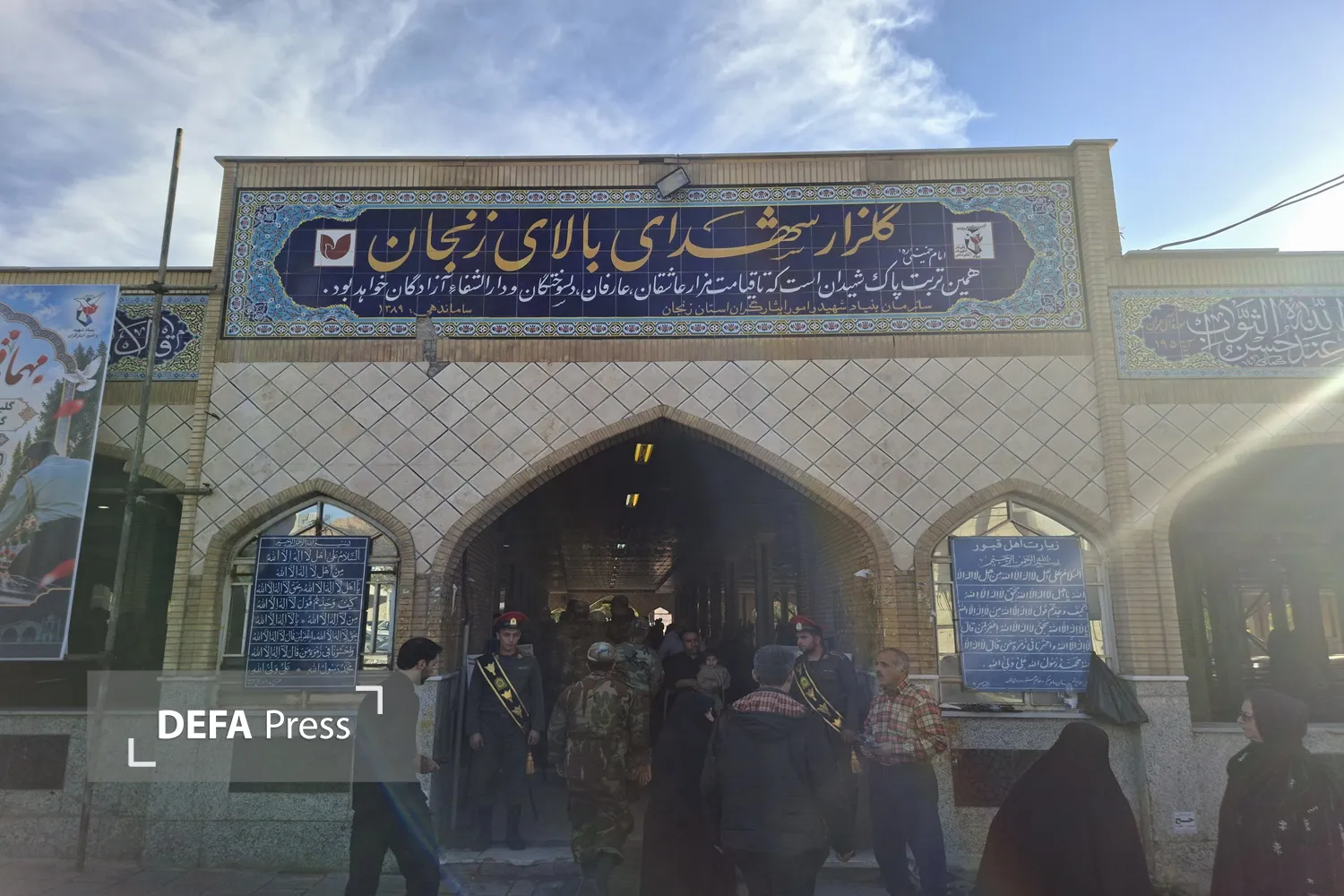 مزار شهدا به مناسبت هفته انتظامی گلباران شد