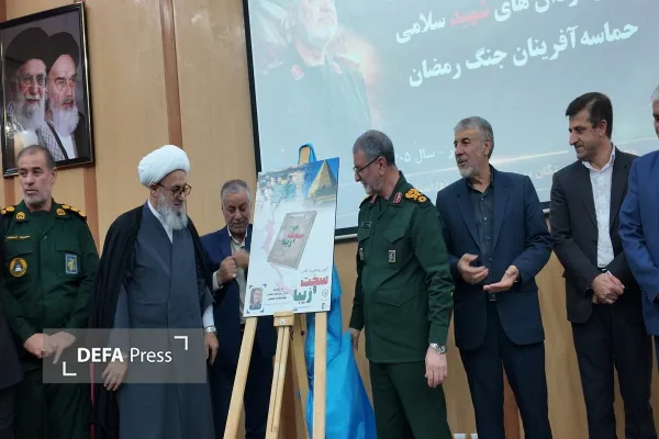 رونمایی