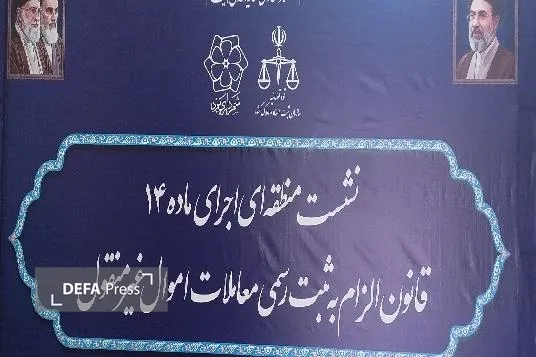 دفاع پرس یزد