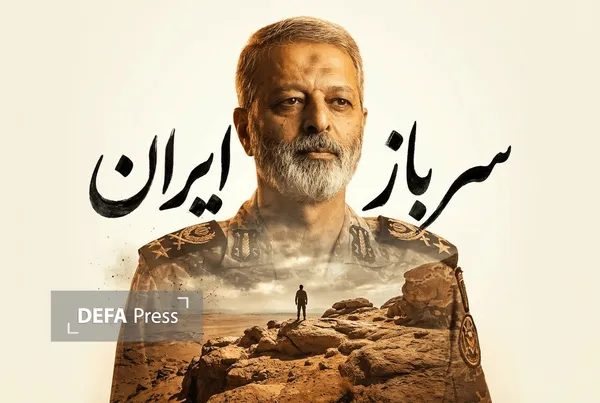 موسوی