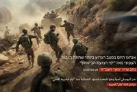 چهار عملیات حزب الله علیه نظامیان صهیونیست در جنوب لبنان