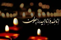 پدر شهید «علیرضا سورانی» به فرزند شهیدش پیوست