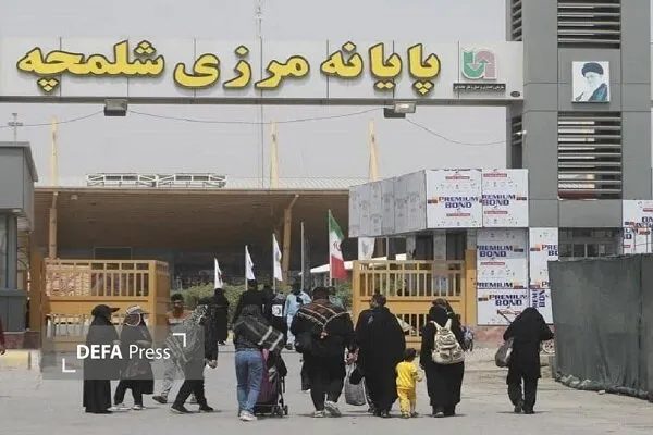 توسعه مرز شلمچه