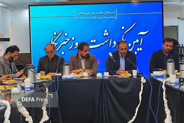 زارعی