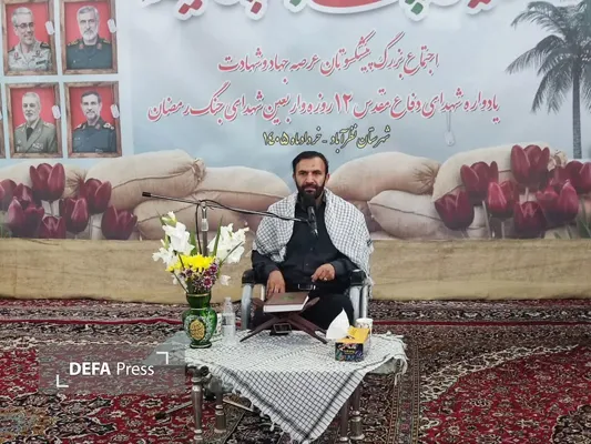 Fه گزارش دفاع‌پرس از البرز، مراسم گرامیداشت شهدای جنگ ۱۲ روزه و شهدای جنگ رمضان