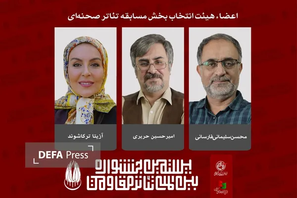نمایش