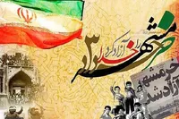 فتح خرمشهر نماد نصرت الهی و وحدت ملت ایران است
