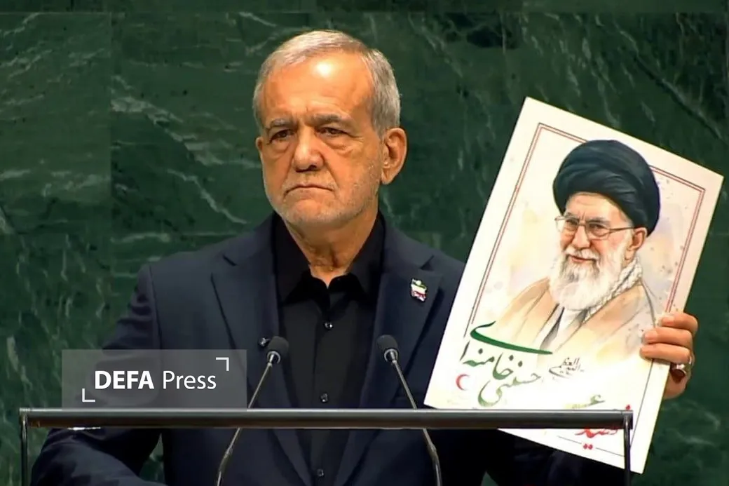 سخنرانی پزشکیان در مجمع عمومی سازمان ملل