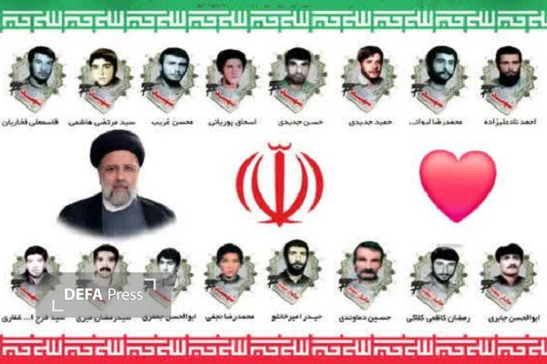 برگزاری یادواره شهدای مسجد حضرت ولیعصر (عج) بهشهر