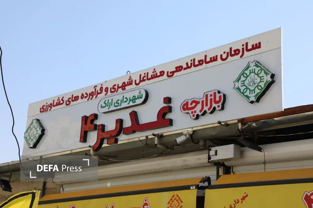 خبر