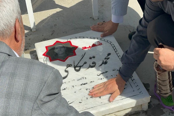 پاسداشت شهید «محمد قدمگاهی» در مشهد+ فیلم پاسداشت شهید «محمد قدمگاهی» در مشهد+ فیلم