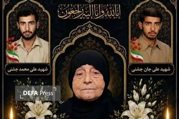 پیام تسلیت مدیران ارشد بنیاد شهید در پی درگذشت مادر شهیدان «جشنی»