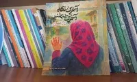 آخرین نگاه، آخرین لبخند