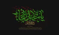 فیلم/ رهبر انقلاب: دروغ است که می‌گویند علی (ع) خانه نشین شد؛ او یک روز از فعالیت دست برنداشت