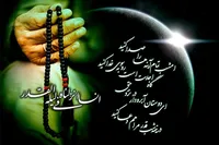 صوت/ روضه شب بیست‌و‌سوم ماه رمضان