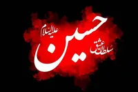 صوت/ سخنرانی مذهبی با موضوع «عظمت قیام حسینی»