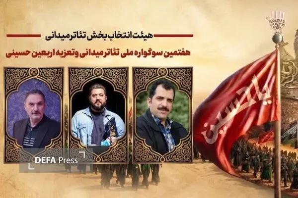 نمایش