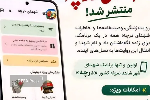 برنامک