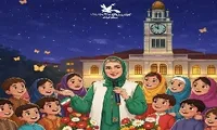 ویژه‌برنامه «پروانه‌های میناب» در پیاده‌راه فرهنگی رشت برگزار می‌شود