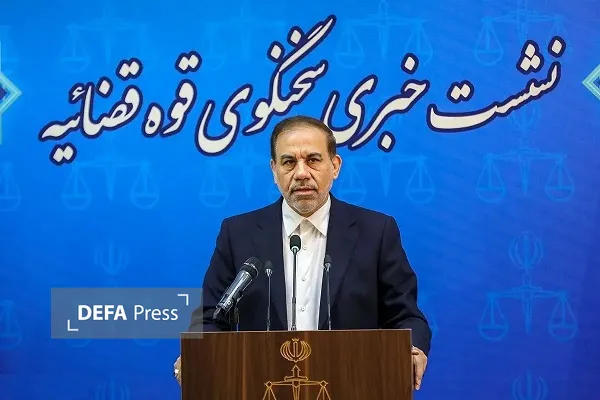 قوه قضائیه قوه قضائیه
