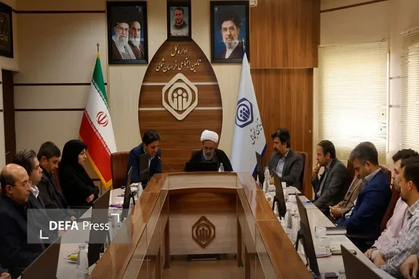 تامین اجتماعی