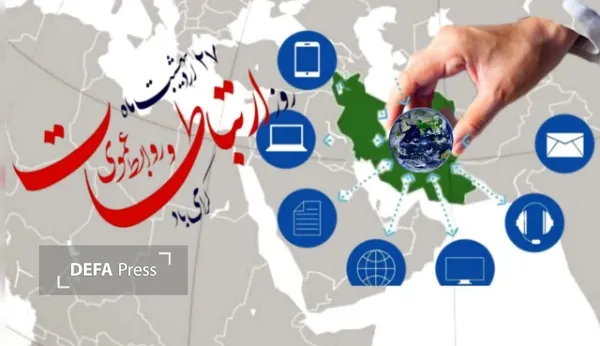 روابط عمومی روابط عمومی