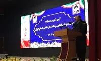 نیرو‌های مسلح با اقتدار در برابر زورگویی‌ها مقاومت می‌کنند