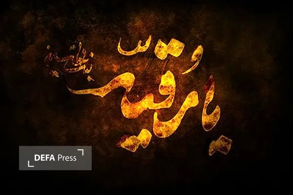 «به رسم رقیه»؛ محفلی برای یادبود کودکان شهید در کلاردشت «به رسم رقیه»؛ محفلی برای یادبود کودکان شهید در کلاردشت