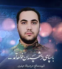 فیلم/ شهادت پاسدار رشید اسلام «میلاد حیدری» در دمشق