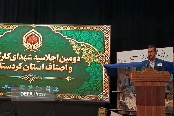 ۱۳۲ شهید کارگری و اصناف، سند ایثار برای امنیت و سربلندی ایران هستند