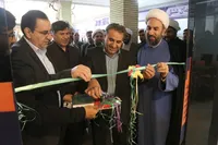 افتتاح نمایشگاه «زندگی با آیه‌ها»