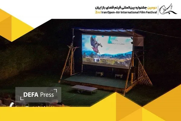 سینما