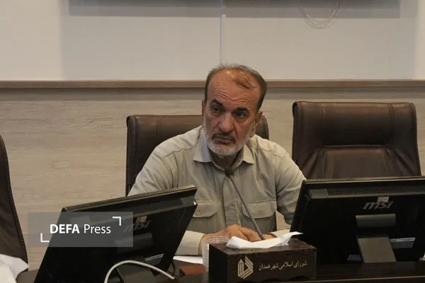 همدان