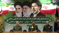 فیلم/ فردا؛ تشییع پیکرهای فرماندهان نیرو‌های مسلح و شهدای مردمی جنگ